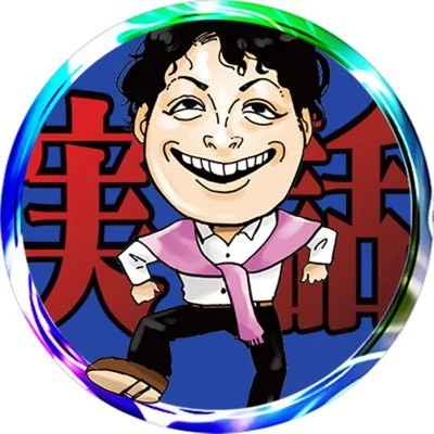 スガーシー